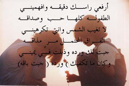 moujahide
